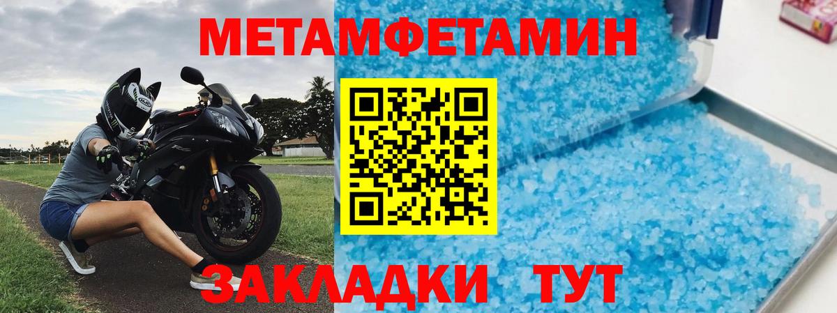 АМФЕТАМИН Розовый Электросталь