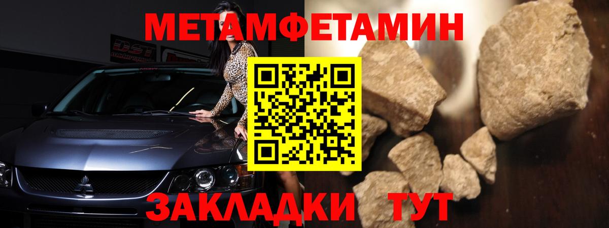 Amphetamine  АМФ VHQ  Вход с VPN  Электросталь 