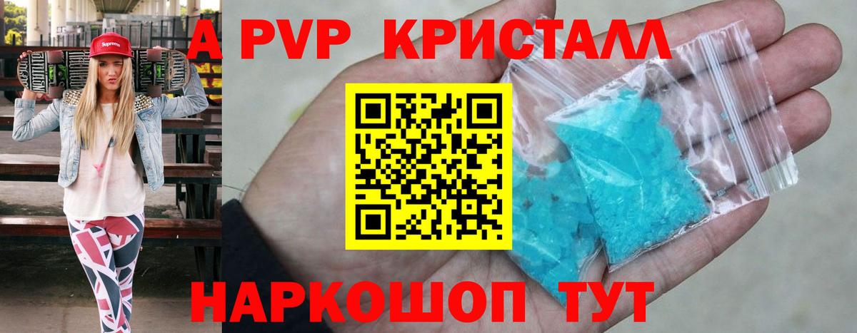 Лсд 25  АМФ кристаллы  Меф МЯУ МЯУ   Электросталь  Вход с VPN  Конопля  ГАШИШ  COCAIN 