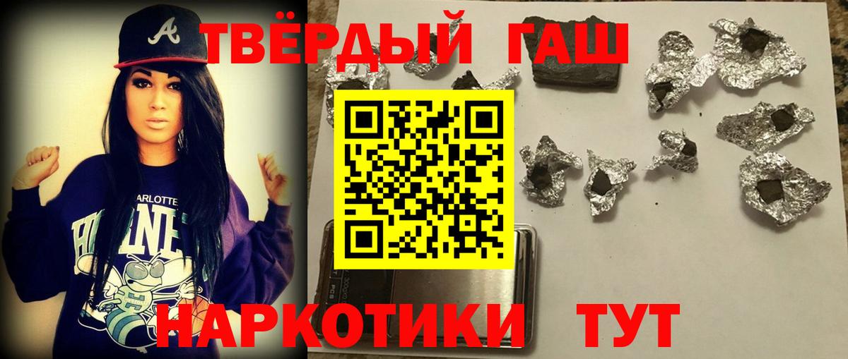 Электросталь  наркошоп  Вход с VPN  ГАШИШ Cannabis  ГАШ VHQ 