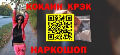 ALPHA PVP Канаш