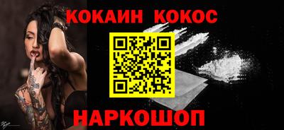 шишки Кандалакша