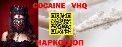 ALPHA PVP Канаш