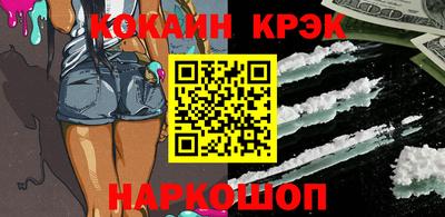 марки lsd Камышлов