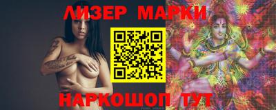 шишки Кандалакша