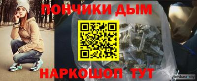 ALPHA PVP Канаш