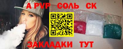 шишки Кандалакша