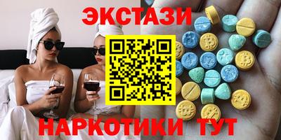 марки lsd Камышлов