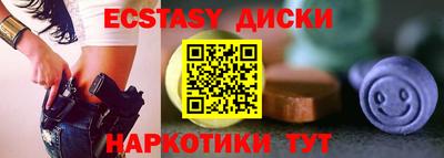 марки lsd Камышлов