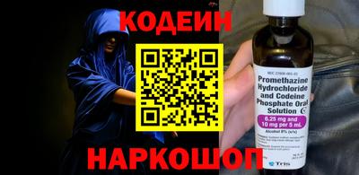 шишки Кандалакша
