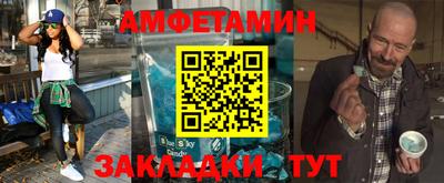 ALPHA PVP Канаш