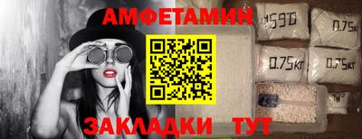 ALPHA PVP Канаш