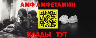 шишки Кандалакша