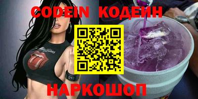 шишки Кандалакша