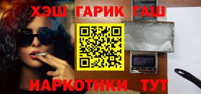 шишки Кандалакша