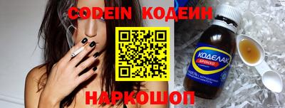 шишки Кандалакша