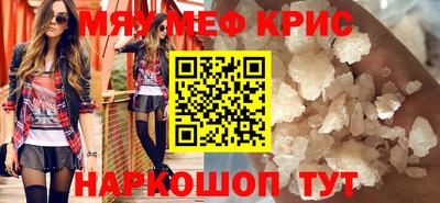 шишки Кандалакша