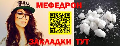 шишки Кандалакша