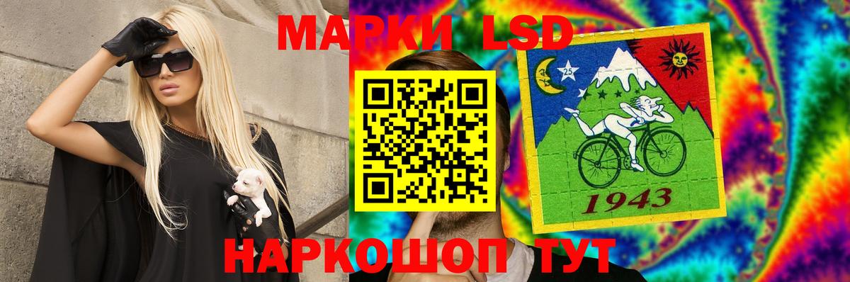 LSD-25 экстази ecstasy Электросталь