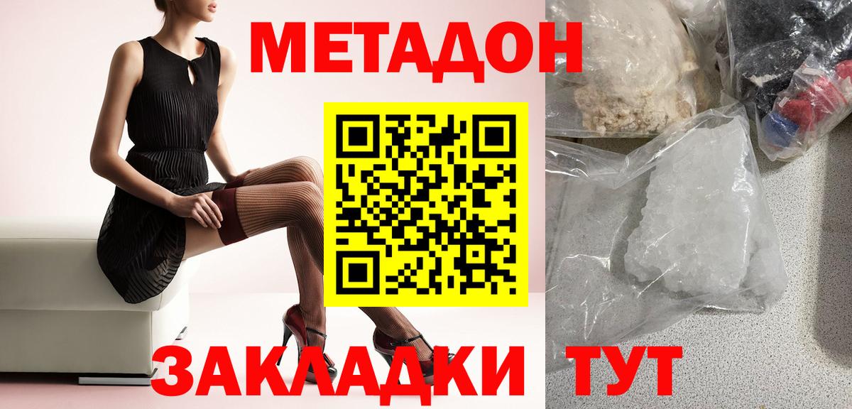 Псилоцибиновые грибы Электросталь