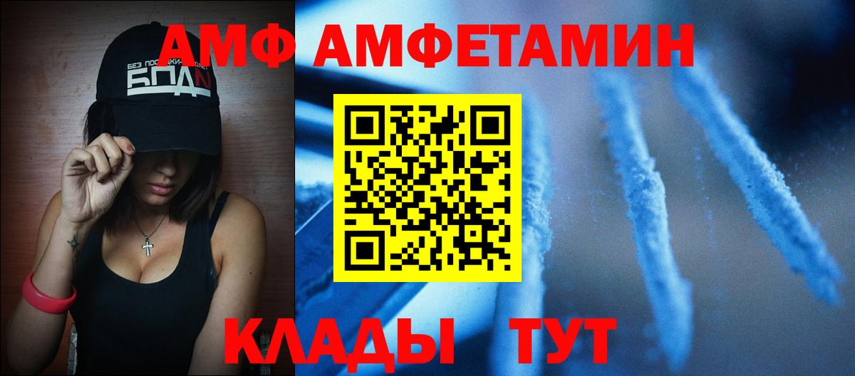 Метамфетамин витя  Метамфетамин  Электросталь  Вход с VPN  Метамфетамин витя 