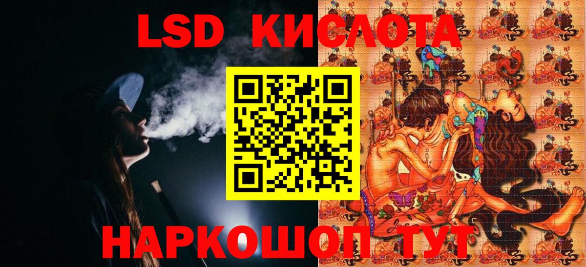 Марки NBOMe 1,5мг Электросталь