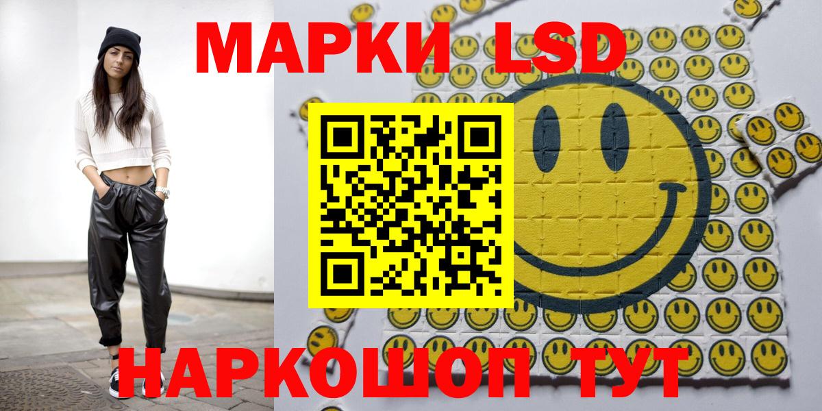 Марки N-bome 1,5мг  Вход с VPN  Электросталь 