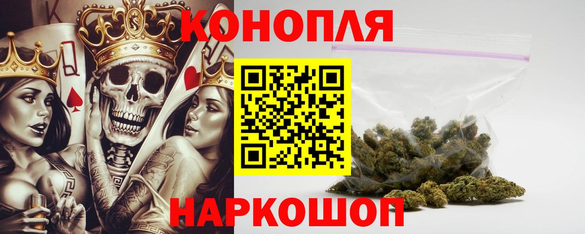 Шишки марихуана гибрид  Бошки Шишки SATIVA & INDICA  Электросталь  Вход с VPN  Каннабис конопля 